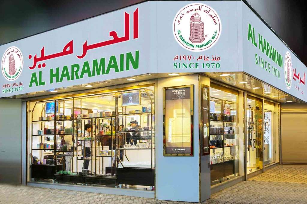 Al-Hermain Pharmacy
