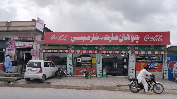 CHOHAN MART PHARMACY KALLAR KAHAR